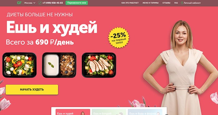 промокод гроуфуд 2021 июнь. Смотреть фото промокод гроуфуд 2021 июнь. Смотреть картинку промокод гроуфуд 2021 июнь. Картинка про промокод гроуфуд 2021 июнь. Фото промокод гроуфуд 2021 июнь