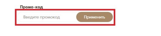 Олант купон