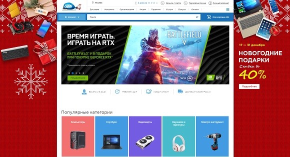 О магазине Oldi.ru О магазине Oldi.ru