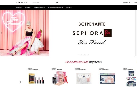 О магазине Сефора