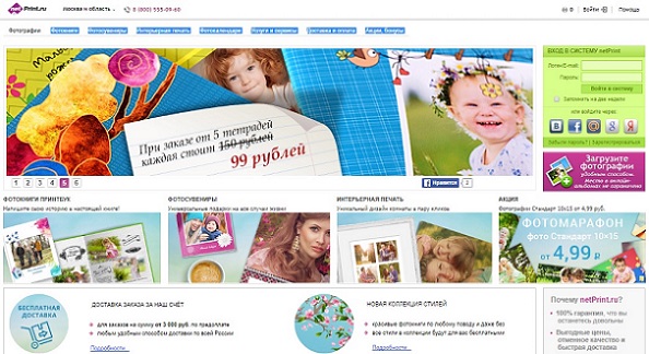 нетпринт код на скидку. 100256 57b042b37f16a. нетпринт код на скидку фото. нетпринт код на скидку-100256 57b042b37f16a. картинка нетпринт код на скидку. картинка 100256 57b042b37f16a. Промокод активен до 04.10.2021