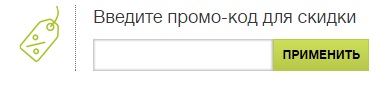промокод для скидки маркс энд спенсер. Смотреть фото промокод для скидки маркс энд спенсер. Смотреть картинку промокод для скидки маркс энд спенсер. Картинка про промокод для скидки маркс энд спенсер. Фото промокод для скидки маркс энд спенсер