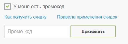 Промокоды для оператора связи Теле2
