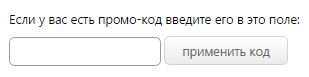 Промокоды для магазина Toyway.ru Промокоды для магазина Toyway.ru
