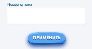 Купоны на скидку для магазина Devar.ru Купоны на скидку для магазина Devar.ru