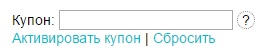 Скидка в имкосметик промокод на скидку. Смотреть фото Скидка в имкосметик промокод на скидку. Смотреть картинку Скидка в имкосметик промокод на скидку. Картинка про Скидка в имкосметик промокод на скидку. Фото Скидка в имкосметик промокод на скидку