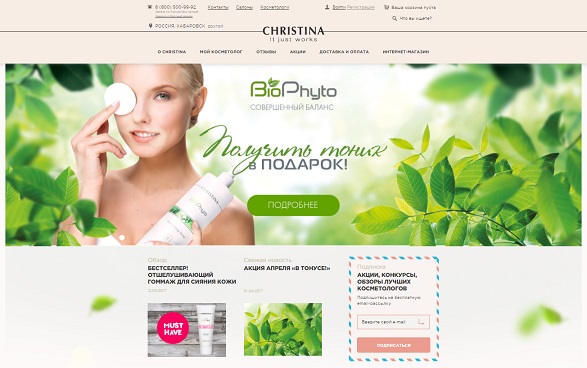О магазине Кристина О магазине Кристина