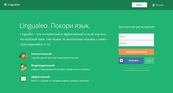 О магазине Лингвалео О магазине Лингвалео