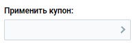 Купоны на скидку для магазина Kknyazeva.ru Купоны на скидку для магазина Kknyazeva.ru
