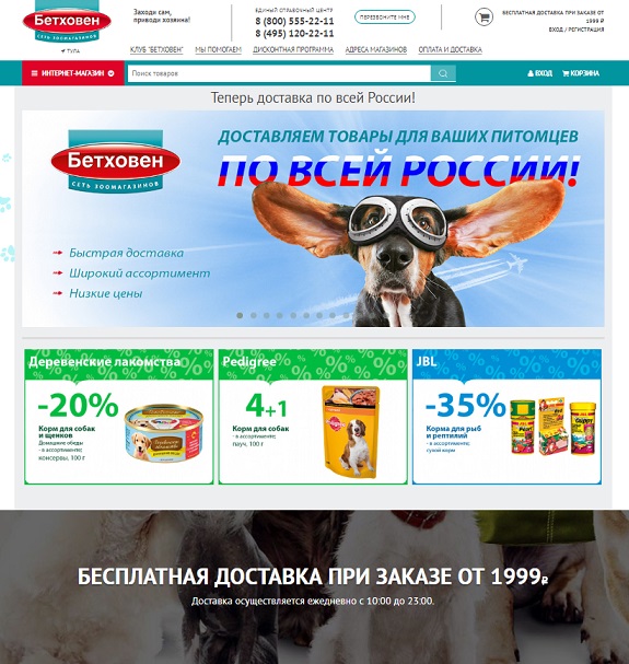 бетховен код на скидку. 149463 595a6fd36e7cc. бетховен код на скидку фото. бетховен код на скидку-149463 595a6fd36e7cc. картинка бетховен код на скидку. картинка 149463 595a6fd36e7cc. 1 оценка поставлена средняя 5