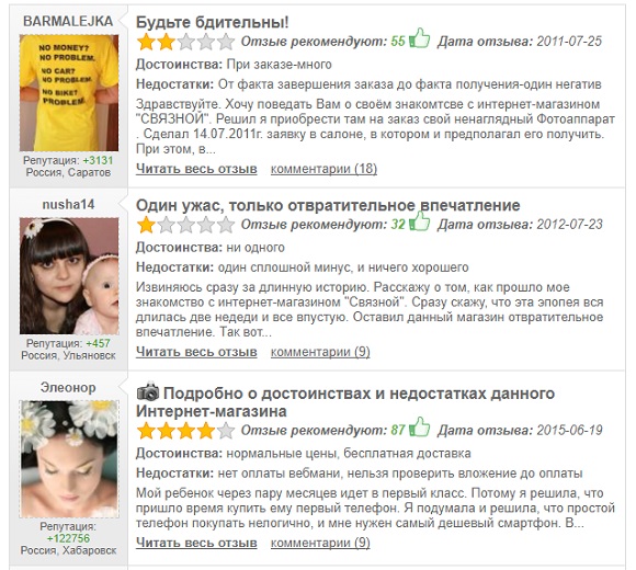 промокод на связной часы. Смотреть фото промокод на связной часы. Смотреть картинку промокод на связной часы. Картинка про промокод на связной часы. Фото промокод на связной часы