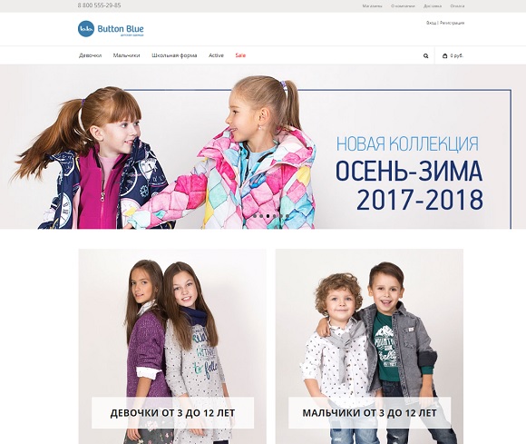 Интернет-магазин Button-Blue.com