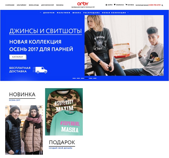 промокод orby на скидку vk. Смотреть фото промокод orby на скидку vk. Смотреть картинку промокод orby на скидку vk. Картинка про промокод orby на скидку vk. Фото промокод orby на скидку vk