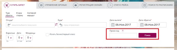 промокод qatar airways на скидку. Смотреть фото промокод qatar airways на скидку. Смотреть картинку промокод qatar airways на скидку. Картинка про промокод qatar airways на скидку. Фото промокод qatar airways на скидку