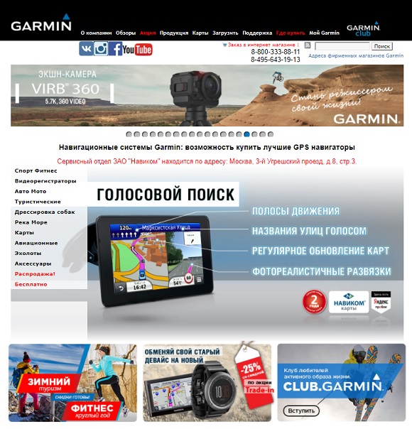 garmin скидки в день рождения. Смотреть фото garmin скидки в день рождения. Смотреть картинку garmin скидки в день рождения. Картинка про garmin скидки в день рождения. Фото garmin скидки в день рождения