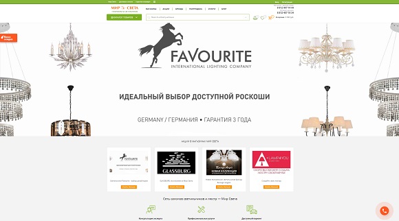 О магазине Мир Света