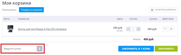Скидочные купоны для магазина Dfsport.ru Скидочные купоны для магазина Dfsport.ru
