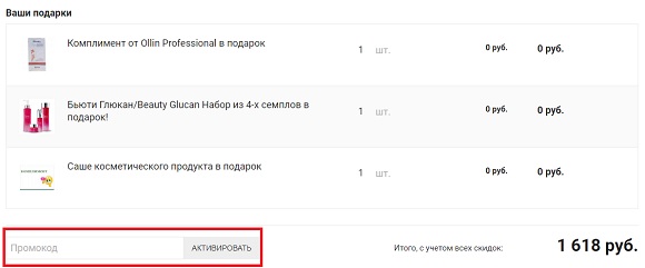 ΠΏΡΠΎΠΌΠΎΠΊΠΎΠ΄ Π»Π°Π±ΠΎΡΠ°ΡΠΎΡΠΈΡ ΠΊΡΠ°ΡΠΎΡΡ ΠΈ Π·Π΄ΠΎΡΠΎΠ²ΡΡ Π½Π° ΡΠΊΠΈΠ΄ΠΊΡ. Π‘ΠΌΠΎΡΡΠ΅ΡΡ ΡΠΎΡΠΎ ΠΏΡΠΎΠΌΠΎΠΊΠΎΠ΄ Π»Π°Π±ΠΎΡΠ°ΡΠΎΡΠΈΡ ΠΊΡΠ°ΡΠΎΡΡ ΠΈ Π·Π΄ΠΎΡΠΎΠ²ΡΡ Π½Π° ΡΠΊΠΈΠ΄ΠΊΡ. Π‘ΠΌΠΎΡΡΠ΅ΡΡ ΠΊΠ°ΡΡΠΈΠ½ΠΊΡ ΠΏΡΠΎΠΌΠΎΠΊΠΎΠ΄ Π»Π°Π±ΠΎΡΠ°ΡΠΎΡΠΈΡ ΠΊΡΠ°ΡΠΎΡΡ ΠΈ Π·Π΄ΠΎΡΠΎΠ²ΡΡ Π½Π° ΡΠΊΠΈΠ΄ΠΊΡ. ΠΠ°ΡΡΠΈΠ½ΠΊΠ° ΠΏΡΠΎ ΠΏΡΠΎΠΌΠΎΠΊΠΎΠ΄ Π»Π°Π±ΠΎΡΠ°ΡΠΎΡΠΈΡ ΠΊΡΠ°ΡΠΎΡΡ ΠΈ Π·Π΄ΠΎΡΠΎΠ²ΡΡ Π½Π° ΡΠΊΠΈΠ΄ΠΊΡ. Π€ΠΎΡΠΎ ΠΏΡΠΎΠΌΠΎΠΊΠΎΠ΄ Π»Π°Π±ΠΎΡΠ°ΡΠΎΡΠΈΡ ΠΊΡΠ°ΡΠΎΡΡ ΠΈ Π·Π΄ΠΎΡΠΎΠ²ΡΡ Π½Π° ΡΠΊΠΈΠ΄ΠΊΡ ΠΏΡΠΎΠΌΠΎΠΊΠΎΠ΄ Π»Π°Π±ΠΎΡΠ°ΡΠΎΡΠΈΡ ΠΊΡΠ°ΡΠΎΡΡ ΠΈ Π·Π΄ΠΎΡΠΎΠ²ΡΡ Π½Π° ΡΠΊΠΈΠ΄ΠΊΡ. Π‘ΠΌΠΎΡΡΠ΅ΡΡ ΡΠΎΡΠΎ ΠΏΡΠΎΠΌΠΎΠΊΠΎΠ΄ Π»Π°Π±ΠΎΡΠ°ΡΠΎΡΠΈΡ ΠΊΡΠ°ΡΠΎΡΡ ΠΈ Π·Π΄ΠΎΡΠΎΠ²ΡΡ Π½Π° ΡΠΊΠΈΠ΄ΠΊΡ. Π‘ΠΌΠΎΡΡΠ΅ΡΡ ΠΊΠ°ΡΡΠΈΠ½ΠΊΡ ΠΏΡΠΎΠΌΠΎΠΊΠΎΠ΄ Π»Π°Π±ΠΎΡΠ°ΡΠΎΡΠΈΡ ΠΊΡΠ°ΡΠΎΡΡ ΠΈ Π·Π΄ΠΎΡΠΎΠ²ΡΡ Π½Π° ΡΠΊΠΈΠ΄ΠΊΡ. ΠΠ°ΡΡΠΈΠ½ΠΊΠ° ΠΏΡΠΎ ΠΏΡΠΎΠΌΠΎΠΊΠΎΠ΄ Π»Π°Π±ΠΎΡΠ°ΡΠΎΡΠΈΡ ΠΊΡΠ°ΡΠΎΡΡ ΠΈ Π·Π΄ΠΎΡΠΎΠ²ΡΡ Π½Π° ΡΠΊΠΈΠ΄ΠΊΡ. Π€ΠΎΡΠΎ ΠΏΡΠΎΠΌΠΎΠΊΠΎΠ΄ Π»Π°Π±ΠΎΡΠ°ΡΠΎΡΠΈΡ ΠΊΡΠ°ΡΠΎΡΡ ΠΈ Π·Π΄ΠΎΡΠΎΠ²ΡΡ Π½Π° ΡΠΊΠΈΠ΄ΠΊΡ