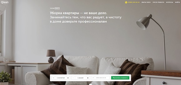 О сервисе Клин О сервисе Клин