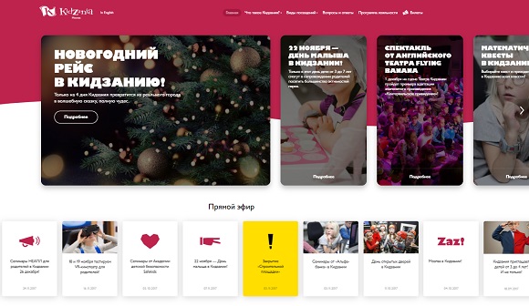 промокод кидзания июнь 2021. Смотреть фото промокод кидзания июнь 2021. Смотреть картинку промокод кидзания июнь 2021. Картинка про промокод кидзания июнь 2021. Фото промокод кидзания июнь 2021