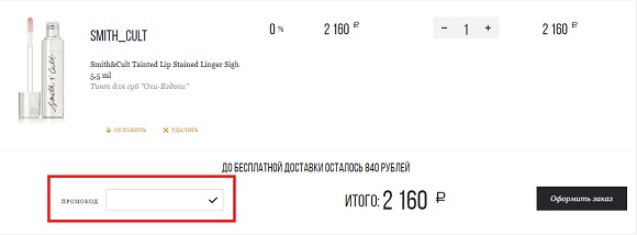 Промокоды для магазина Spadream.ru Промокоды для магазина Spadream.ru