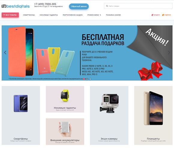 Ginzzu Ru Адрес Москва Магазина