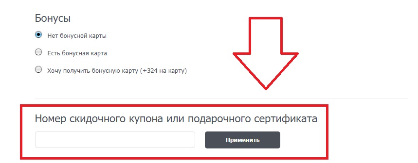 Скидочные купоны для магазина Cactus-trade.ru 