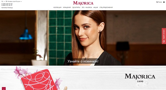 О магазине Майорика О магазине Майорика