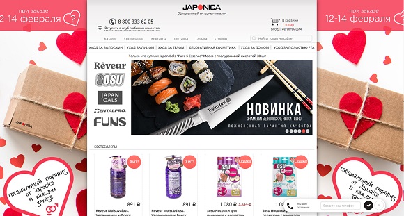 О магазине Японика О магазине Японика