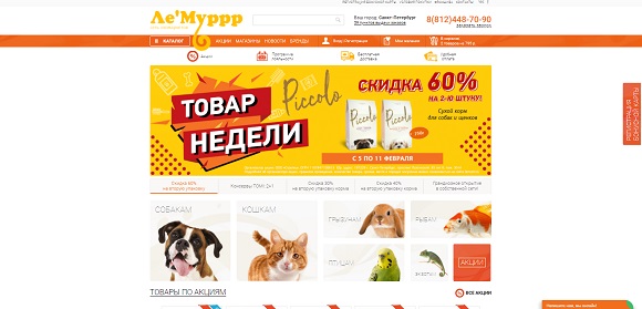 промокод лемур при регистрации. Смотреть фото промокод лемур при регистрации. Смотреть картинку промокод лемур при регистрации. Картинка про промокод лемур при регистрации. Фото промокод лемур при регистрации
