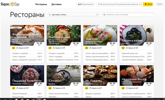 яндекс доставка промокоды ноябрь. 177828 5ac37a720c8c5. яндекс доставка промокоды ноябрь фото. яндекс доставка промокоды ноябрь-177828 5ac37a720c8c5. картинка яндекс доставка промокоды ноябрь. картинка 177828 5ac37a720c8c5. Выберите интернет-магазин из нашего каталога