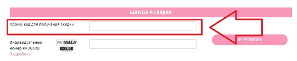 Промокоды для магазина Tolko-tebe.ru Промокоды для магазина Tolko-tebe.ru