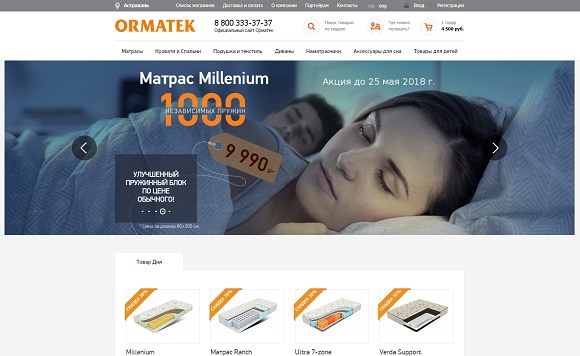 код орматек на скидку. 182190 5b07932fb672c. код орматек на скидку фото. код орматек на скидку-182190 5b07932fb672c. картинка код орматек на скидку. картинка 182190 5b07932fb672c. Сегодня, 25 сентября, доступно 20 предложений на скидку
