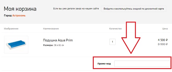 код орматек на скидку. 182191 5b07933759e8e. код орматек на скидку фото. код орматек на скидку-182191 5b07933759e8e. картинка код орматек на скидку. картинка 182191 5b07933759e8e. Сегодня, 25 сентября, доступно 20 предложений на скидку
