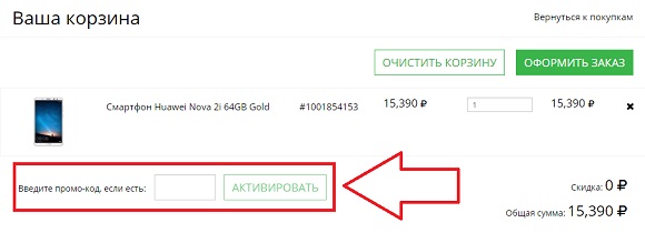 О магазине Твой Дом О магазине Твой Дом
