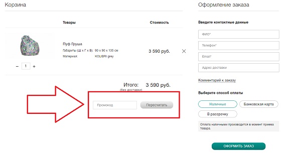 Промокоды для магазина Zvet.ru Промокоды для магазина Zvet.ru