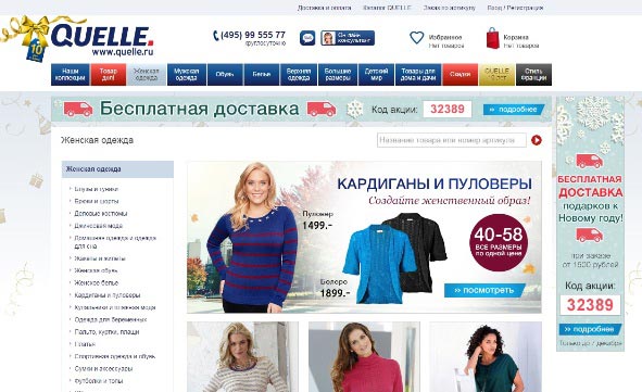Квелли чебоксары картинки