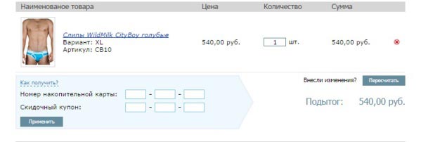 Интернет-магазин Sesmik