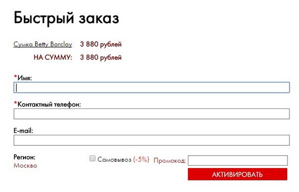 Интернет-магазин Пан Чемодан