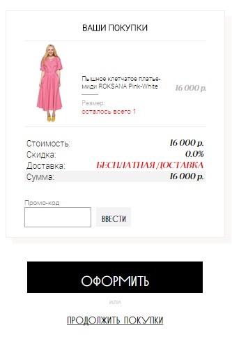 Топ Топ Сайт Интернет Магазин