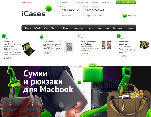 О магазине iCases.ru
