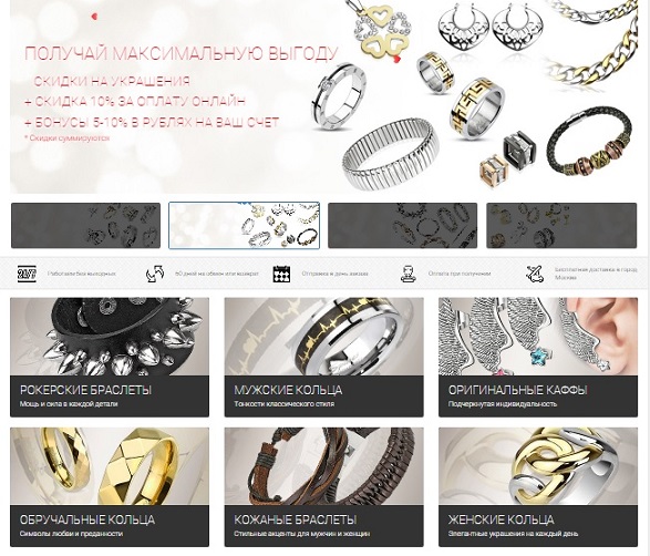 Промокод spikes на скидку vk. Смотреть фото Промокод spikes на скидку vk. Смотреть картинку Промокод spikes на скидку vk. Картинка про Промокод spikes на скидку vk. Фото Промокод spikes на скидку vk