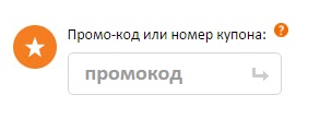 промокод кораблик июнь 2021. Смотреть фото промокод кораблик июнь 2021. Смотреть картинку промокод кораблик июнь 2021. Картинка про промокод кораблик июнь 2021. Фото промокод кораблик июнь 2021