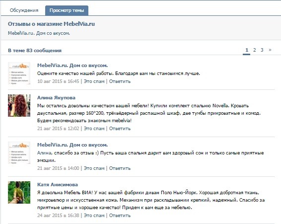Отзывы о магазине MebelVia во Вконтакте