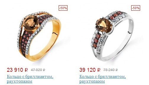 Кольца, серьги, подвески с бриллиантами в каталоге Каратов.ру
