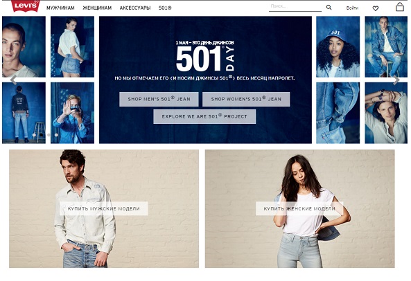 промокод levis интернет магазин. Смотреть фото промокод levis интернет магазин. Смотреть картинку промокод levis интернет магазин. Картинка про промокод levis интернет магазин. Фото промокод levis интернет магазин
